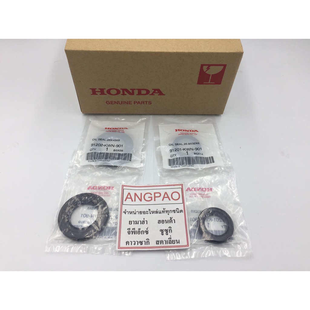 ซีลข้อเหวี่ยง-ซ้าย-ขวา-แท้ศูนย์-pcx150-ปี2012-2017-sh150-honda-pcx-150-ฮอนด้า-ซีลข้างข้อ-ซีลน้ำมันแคร้ง-1-2-kwn-901