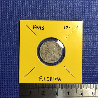 Special Lot No.63 ปี1941 FRENCH INDO CHINA 10 CENTS เหรียญสะสม เหรียญต่างประเทศ เหรียญเก่า หายาก ราคาถูก