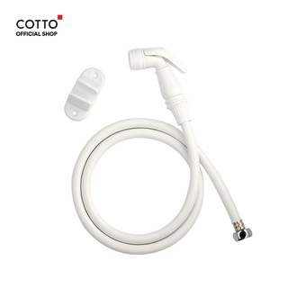 COTTO สายฉีดชำระ รุ่น CT996H#WH(HM) WHITE*สินค้าหมด*