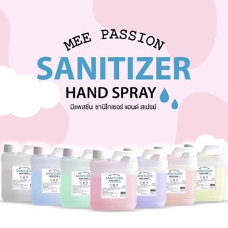 สินค้า แอลกอฮอล์น้ำหอม Mee Passion Sanitizer Hand Spray Alcohol 77% สเปรย์แอลกอฮอล์ ทำความสะอาด ล้างมือ Foodgrade