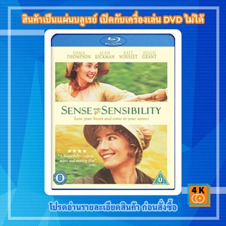 หนังแผ่น Bluray Sense and Sensibility (1995) เหตุผลที่คนเรารักกัน Movie FullHD 1080p