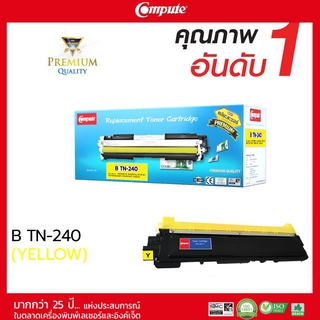 Compute Toner Brother TN-240 Y ตลับหมึกเลเซอร์ สีเหลือง รองรับเครื่องพิมพ์ HL-3070Cw/DCP-9010 CN คอมพิวท์