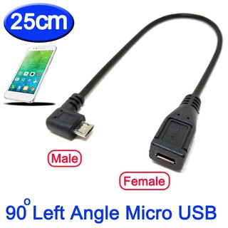 90 Degree Left / Right Angle Micro USB 5Pin Male to Female M/F Extension Cable data sync Extender cabo Cord 25CM