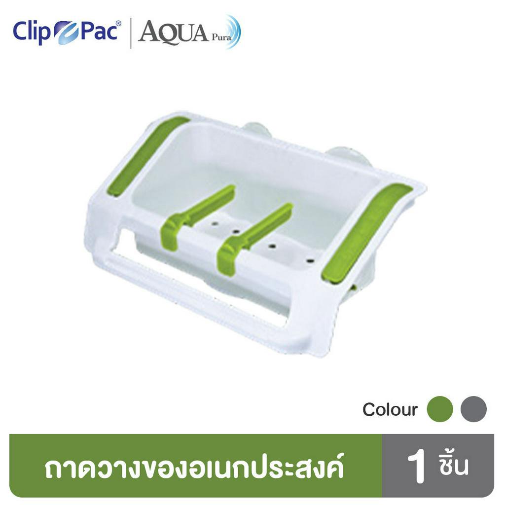 clip-pac-aqua-pura-ที่วางอุปกรณ์ล้างจาน-ติดผนังได้-รุ่น-3857-มีให้เลือก-2-สี