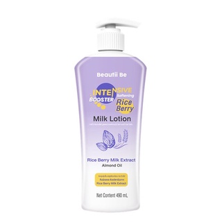 BEAUTII be intensive booster softening rice berry milk lotion 490ml. โลชั่นบำรุงผิวกาย