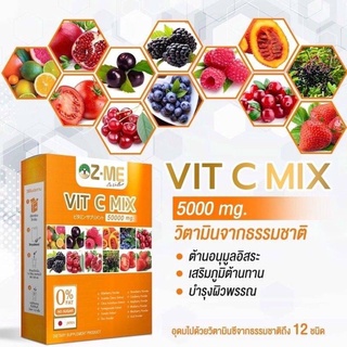 Z-me Vit C Mix 5000 mg. แซด เอ็ม อี วิต ซี มิกซ์