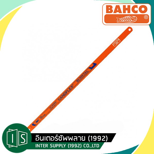 ราคาและรีวิวBAHCO ใบเลื่อย 12" 18T / 24T (ราคาต่อใบ) ใบเลื่อยตัดเหล็ก SANDFLEX บาร์โก้ 18 ฟัน / 24 ฟัน