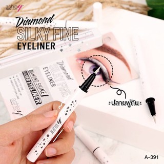 อายไลเนอร์กากเพรชเนื้อละเอียด หัวพู่กันเขียนง่าย ASHLEY - A 391 Diamond Silky Fine Eyeliner 0.8 g.