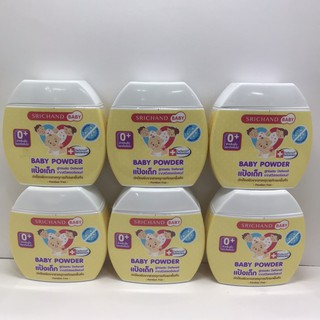 แป้งเด็ก ศรีจันทร์เบบี้(แพ็ค6) SrichandBaby Baby Powder (50 กรัม) 6กระป๋อง