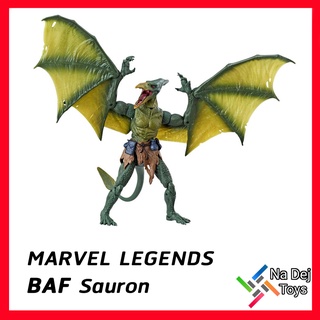 Marvel Legends BAF Sauron 6" Figure มาเวล เลเจนด์ บาฟ เซารอน ขนาด 6 นิ้ว ฟิกเกอร์