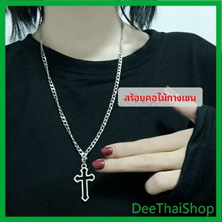 DeeThai สร้อยคอโซ่จีไม้กางเขน สตรีทฮิปฮอป สร้อยคอ สตรีทฮิปฮอป necklace