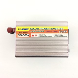 อินเวอร์เตอร์ SUOER กล่องส้ม รุ่น 500W