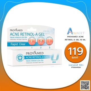 PROVAMED ACNE RETINOL-A GEL 10 ML.