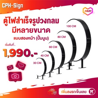 กล่องไฟพร้อมงานพิมพ์ฟรีๆๆขอบอกฟรี ขอบเงิน ขอบดำ ป้ายกล่องไฟ ป้ายร้านค้ารวมขาด้วยแบบสองหน้าไปเลย