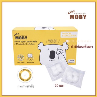 [20ซอง] Sterile Eyes Cotton Balls สำลีก้อนเช็ดตาเด็กทารก Baby Moby รุ่นผ่านการฆ่าเชื้อสเตอไรส์ สำลีเด็ก [MOB]