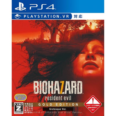 แผ่นเกมส์แท้-พร้อมส่ง-ps4-g-resident-7-biohazard-gold-edition