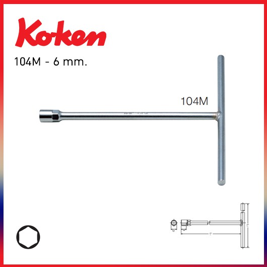 koken-104m-6-บ๊อกตัวที-6-เหลี่ยม-6mm