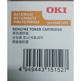 45807103-OKI Toner (3K) B412/432/512/ MB472/492/562