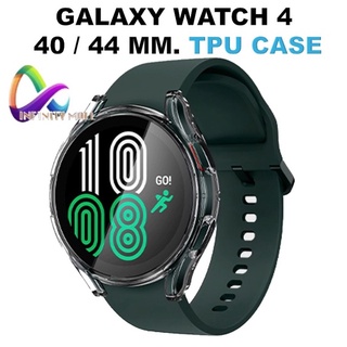 สินค้า เคส Samsung Galaxy Watch 4 40mm 44mm TPU cover protective case