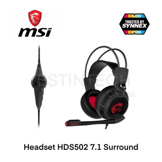 HEADSET (หูฟัง) MSI Headset HDS502 7.1 Surround ของใหม่ประกัน 2ปี