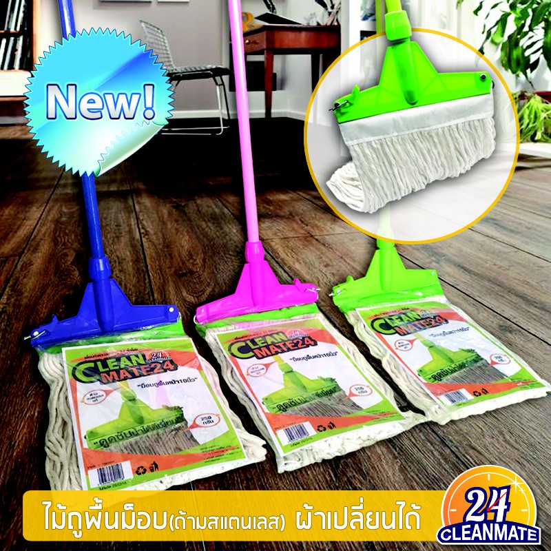 ไม้ม็อบล็อก-ผ้าหนา350-g-แถมฟรีน้ำยามูลค่า-190-b-cleanmate24