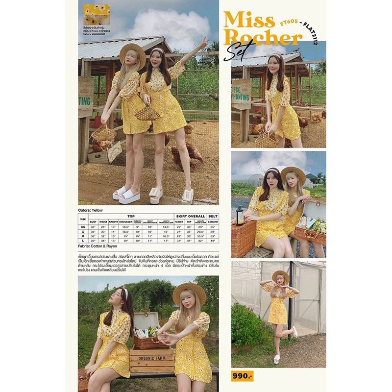 เดรสflat2112 miss rocher dress ไซร้ M ส่งต่อ 990 | Shopee Thailand