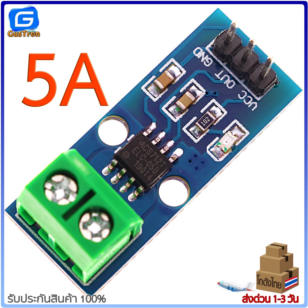 Current Sensor Module ACS712 เซ็นเซอร์วัดกระแสไฟฟ้า 5A/20A/30A | Shopee ...