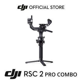 DJI RSC 2 PRO COMBO  ดีเจไอ อุปกรณ์กันสั่นกล้องพับเก็บได้ ขนาดพกพา ราคาสบายกระเป๋า ชุดคอมโบ