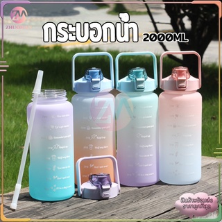 สินค้า ขวดน้ำ ขวดน้ํา กระบอกน้ำ 2 ลิตร พร้อมหลอด ขวดน้ำสไตล์สปอร์ต พลาสติกPCป้องกันการตกแตกวัสดุปลอดภัยไม่เป็นอันตราย(BPA FREE)