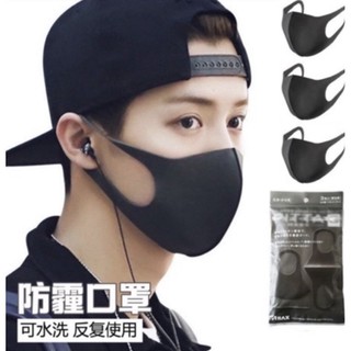 [โค้ดลด 15% : FINC376]พร้อมส่ง Pitta mask รุ่นใหม่หนา 2ชั้น ป้องกันฝุ่น