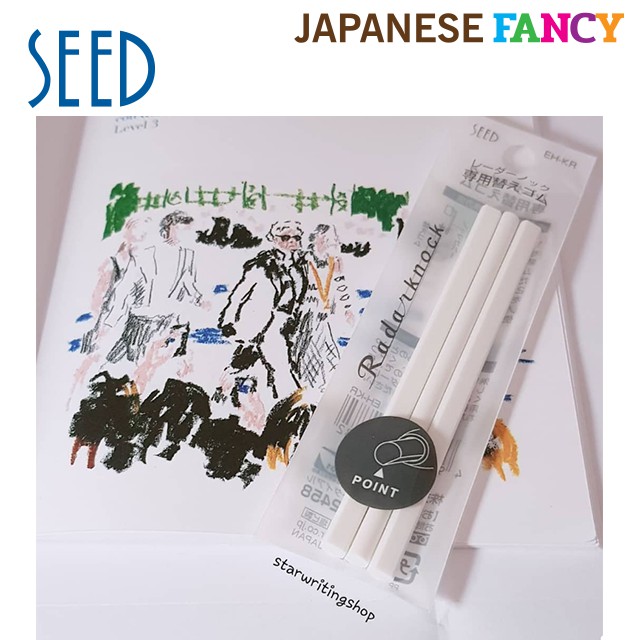 japanese-fancy-ไส้ยางลบกด-radar-radar-knock-eraser-refill-3p-1-ชุด