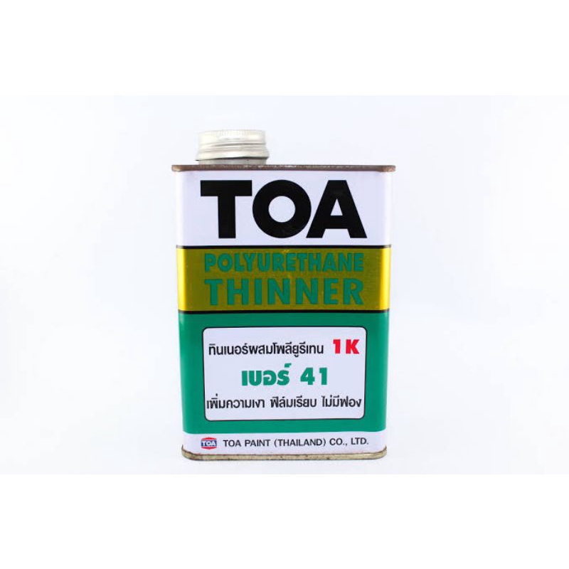 toa-โพลียูรีเทน-ทินเนอร์-1k-เบอร์-41-ขนาด-0-946-ลิตร-เพิ่มความเงา-ฟิล์มเรียบ-ไม่มีฟอง