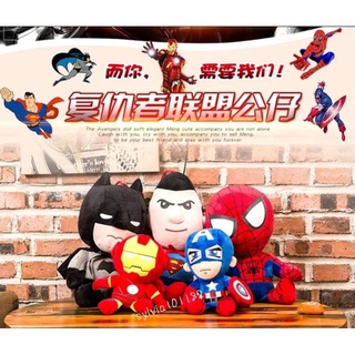 ┅✘☍READY STOCK50CM Anak Patung Avengers Doll Soft Stuffed Toys Spiderman Superman Batman Ironman Captain America Gifts