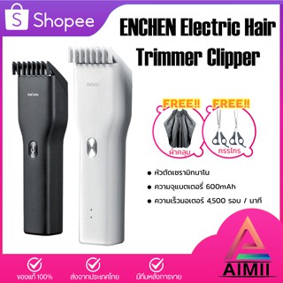 สินค้า Enchen Electric Hair Clipper ปัตตาเลี่ยน ปัตตาเลี่ยนไร้สาย เครื่องตัดผม ปัตตาเลี่ยนตัดผม