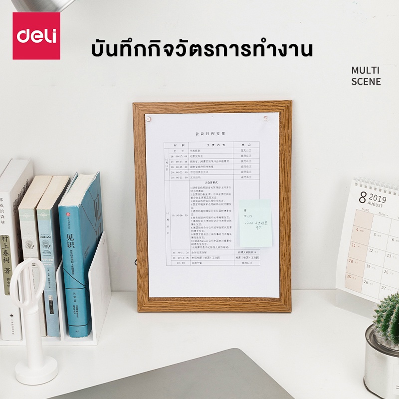 deli-กระดานไม้ก๊อก-กระดานแฮนเมด-บอร์ดติดประกาศ-กระดานติดรูป-คุณภาพดี-ขนาด-25-34-30-40-ซม-cork-board