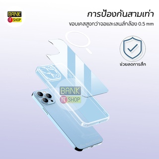 ภาพขนาดย่อของภาพหน้าปกสินค้าร้านไทยส่งไว Magnetic Case เคสกันเลนส์กล้อง iP 12 13 สำหรับที่ชาร์จไร้สาย แท่นชาร์จไร้สาย เคสแม่เหล็ก จากร้าน bankitshop บน Shopee