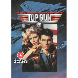 หนัง DVD Top Gun (1986) ท็อปกัน ฟ้าเหนือฟ้า