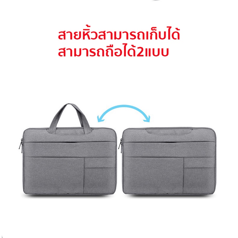 กระเป๋าใส่โน๊ตบุ๊ค-laptop-bag-notebook-13-3-15-6นิ้ว-กระเป๋าคอม-case-ซองสำหรับmacbook-กระเป๋าโน๊ตบุ๊ค-กันน้ำ-กันกระแทก