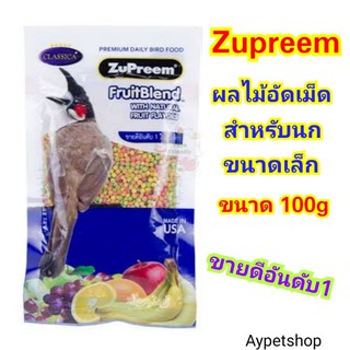 ZuPreem FruitBlend (ขนาด 100g)