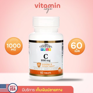 ภาพหน้าปกสินค้า(พร้อมส่ง!!) Vitamin C, 1,000 mg, 21st Century, 60 เม็ด ซึ่งคุณอาจชอบสินค้านี้