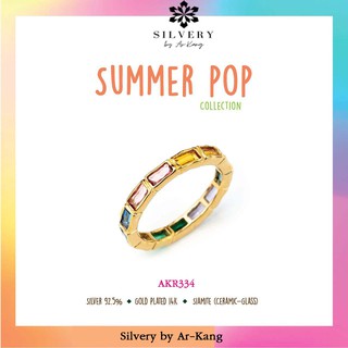 (ลดเพิ่ม70.- ใส่โค้ด SUN378RY)Silvery by Ar-Kang 💍แหวนแฟชั่นเ ติมความสดใส  เตรียมต้อนรับซัมเมอร์นี้ 🌈 SUMMER POP!!