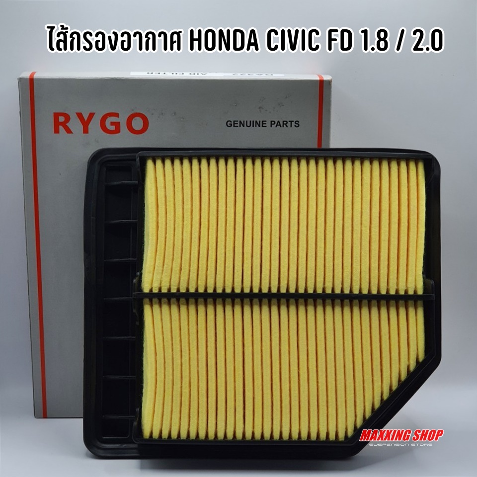 ไส้กรองอากาศ-honda-civic-fd-1-8-2-0