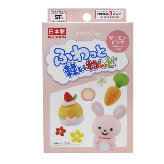 ดินเบา-ดินเบาปลอดสาร-soft-clay-made-in-japan