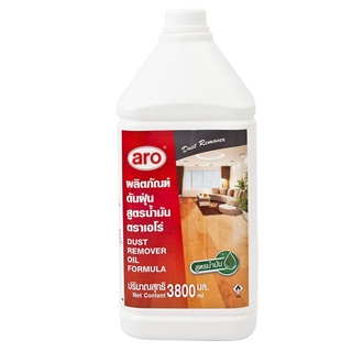 น้ำยาดันฝุ่นสูตรน้ำมัน 3800 ml. ตราเอโร่ ARO - dust remover oil formula