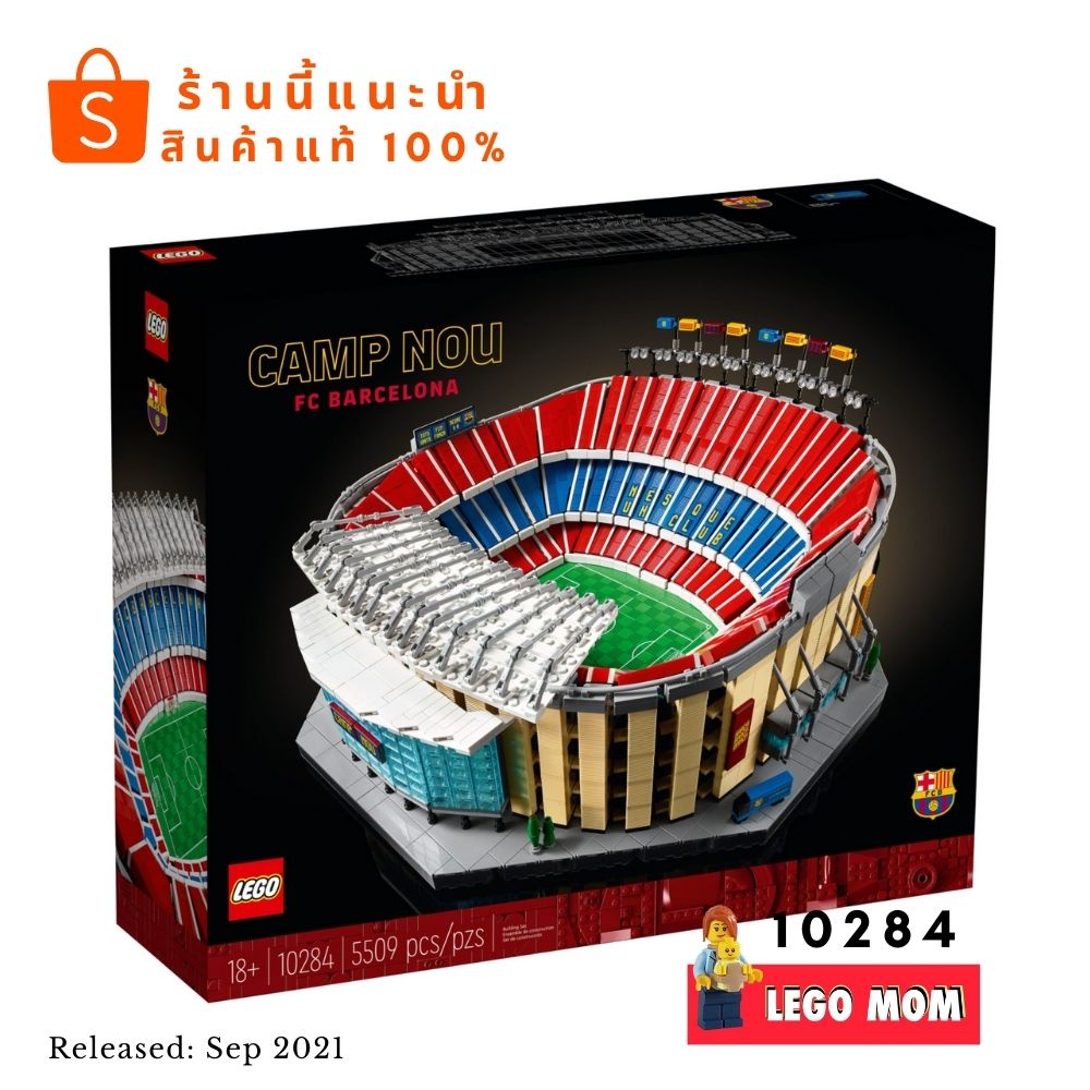 Lego 10284 Creator Expert (New Exclusives) : Camp Nou – FC Barcelona ...