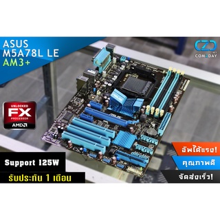 [AM3+] ASUS M5A78L LE บอร์ดใหญ่แรม 4 ช่อง รองรับ CPU 125W สเปคดี จัดส่งเร็ว