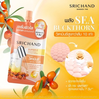 ศรีจันทร์ วิตามินซี เซรั่ม SRICHAND Super C Brightening Intense Serum ขนาด 10 มล….