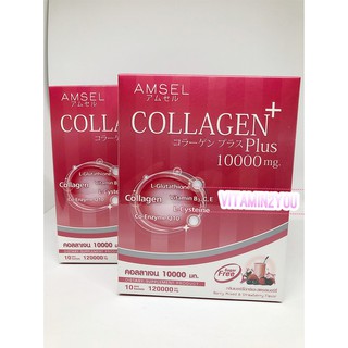 Amsel collagen Berry🔥คอลลาเจน 10,000 MG🎀Amsel Collagen Plus 10,000 Mg. 10 ซอง 🎀