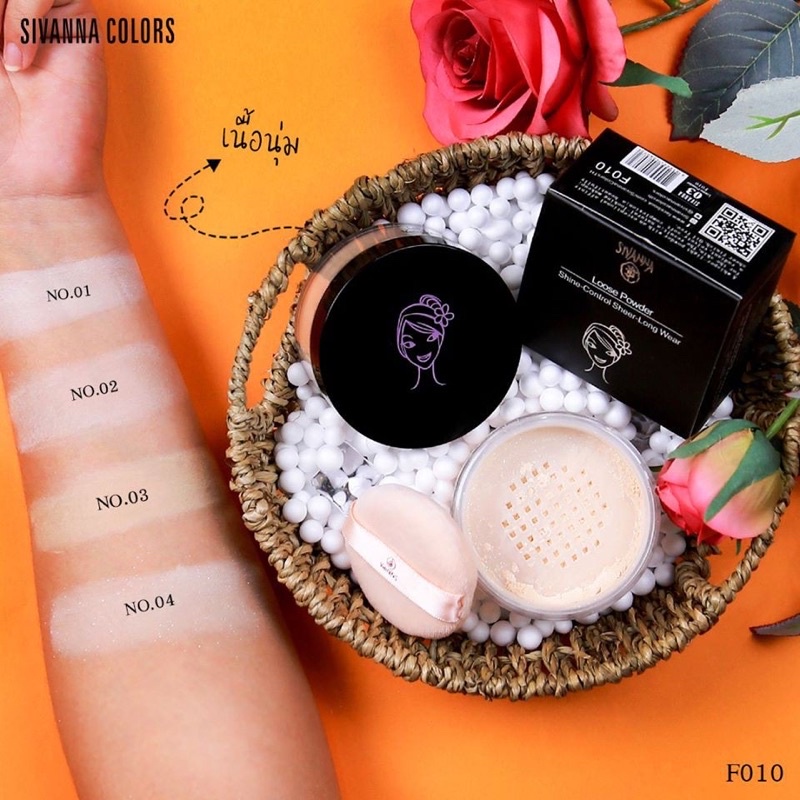 sivanna-loose-powder-f010-แป้งฝุ่นสิวันนา-เนื้อเนียนละเอียดโปร่งแสง-ดูดซับความมันบนใบหน้า