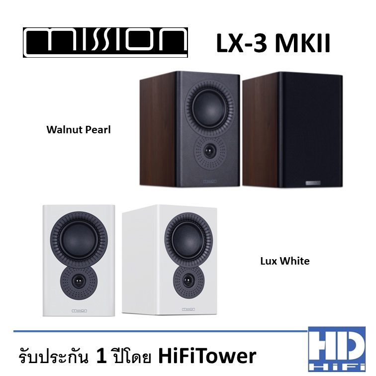 Mission LX-1 MkII Bookshelf Speakers - Walnut Pearl Finish, 4